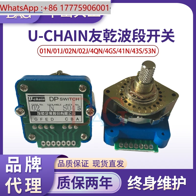 U-CHAIN original friend dry band switch 52N 01J 021N 04QN panel rate feed gear switch
U-CHAIN original friend dry band switch 52N 01J 021N 04QN panel rate feed gear switch