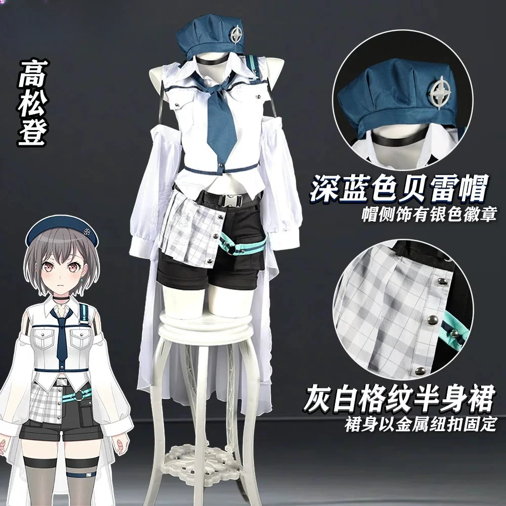 BanG Dream MyGO Tomori Takamatsu Complete Cosplay Full Stage Outfit Halloween Game Suit Women Outfits New Suit Anime Clothes
BanG Dream MyGO Tomori Takamatsu Complete Cosplay Full Stage Outfit Halloween Game Suit Women Outfits New Suit Anime Clothes