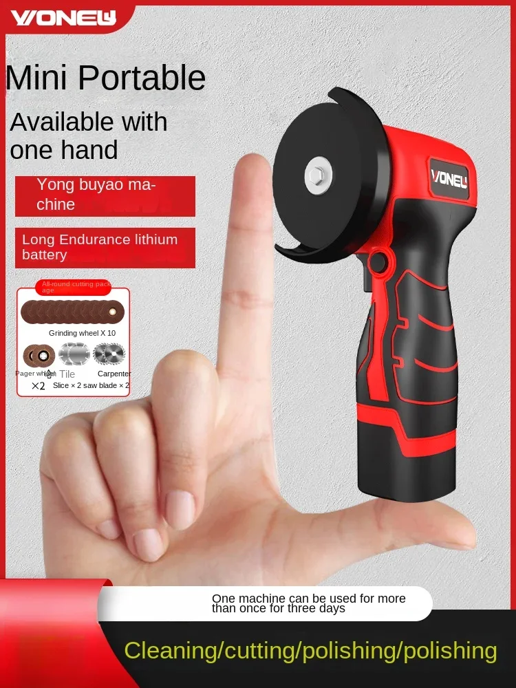 Lithium battery mini angle grinder rechargeable household small grinder multifunctional cutting and seam cleaning machine
Lithium battery mini angle grinder rechargeable household small grinder multifunctional cutting and seam cleaning machine