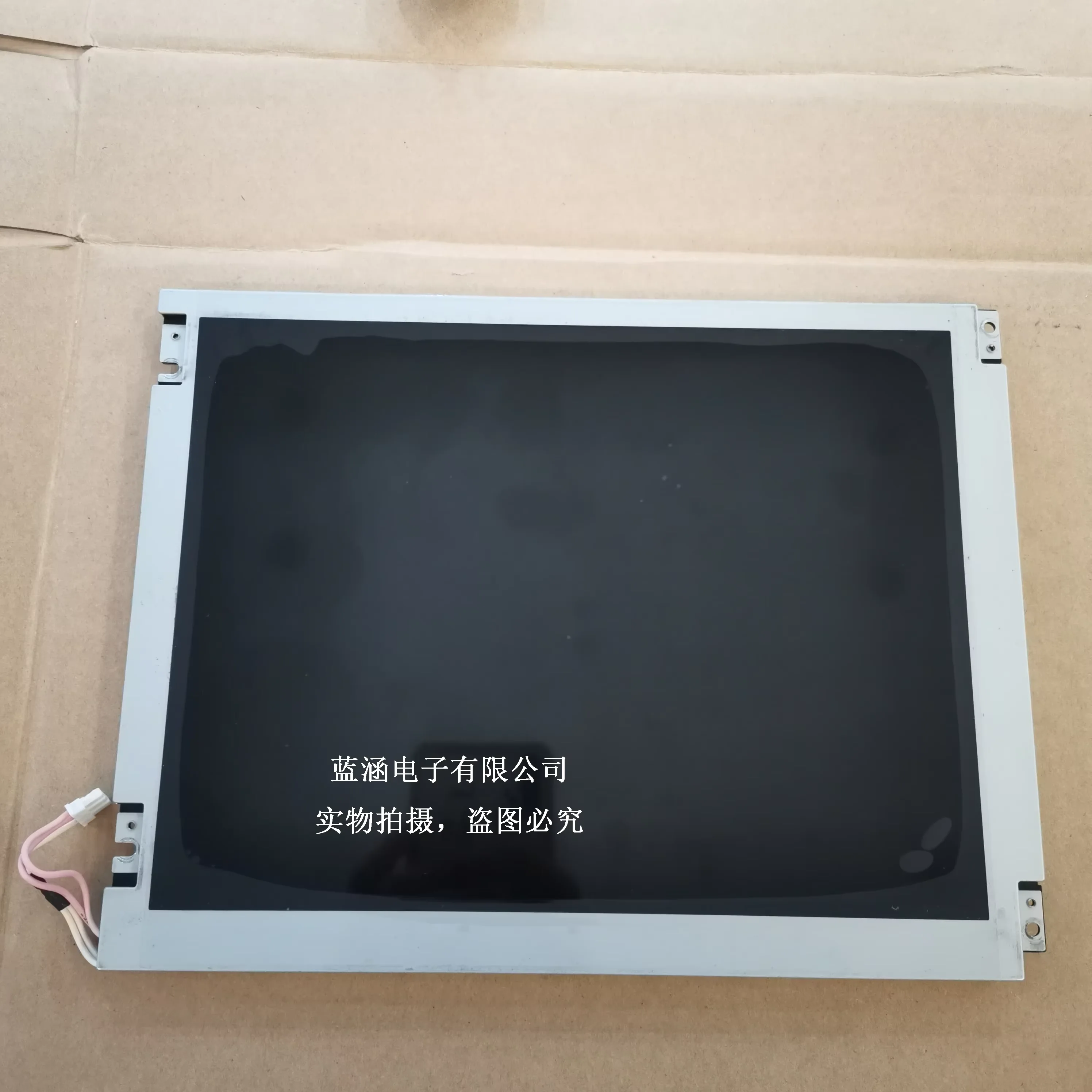 TCG104VG2AA-G00 LCD display screen
TCG104VG2AA-G00 LCD display screen