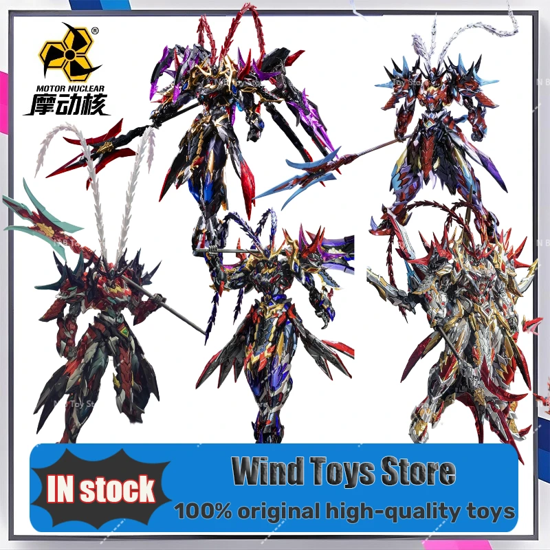 In Stock Original MOTOR NUCLEAR Guochuang Mecha MNP-XH15 MNPXH15 Motor Core and Superalloy Skeleton Collect Gift
In Stock Original MOTOR NUCLEAR Guochuang Mecha MNP-XH15 MNPXH15 Motor Core and Superalloy Skeleton Collect Gift