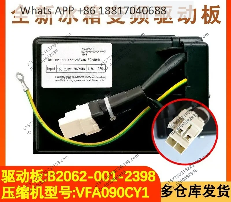Adapted to refrigerator frequency conversion board driver board B202-001-2398 VFA090CY1 compressor driver board
Adapted to refrigerator frequency conversion board driver board B202-001-2398 VFA090CY1 compressor driver board