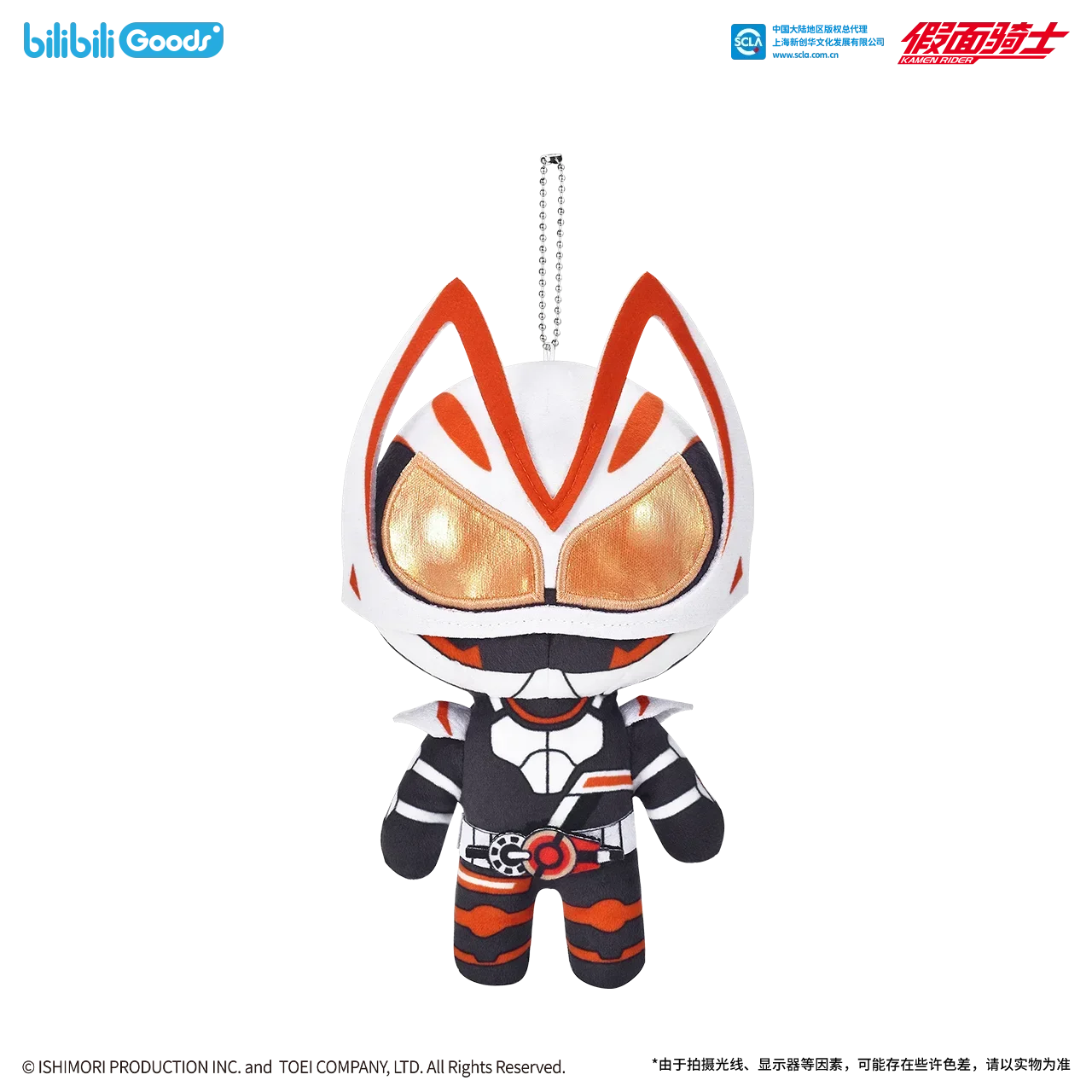 Новый стиль Kamen Rider красочная кавалерия Милый Герой плюшевая кукла боль мешок супер Размер плюшевый молоток
Новый стиль Kamen Rider красочная кавалерия Милый Герой плюшевая кукла боль мешок супер Размер плюшевый молоток