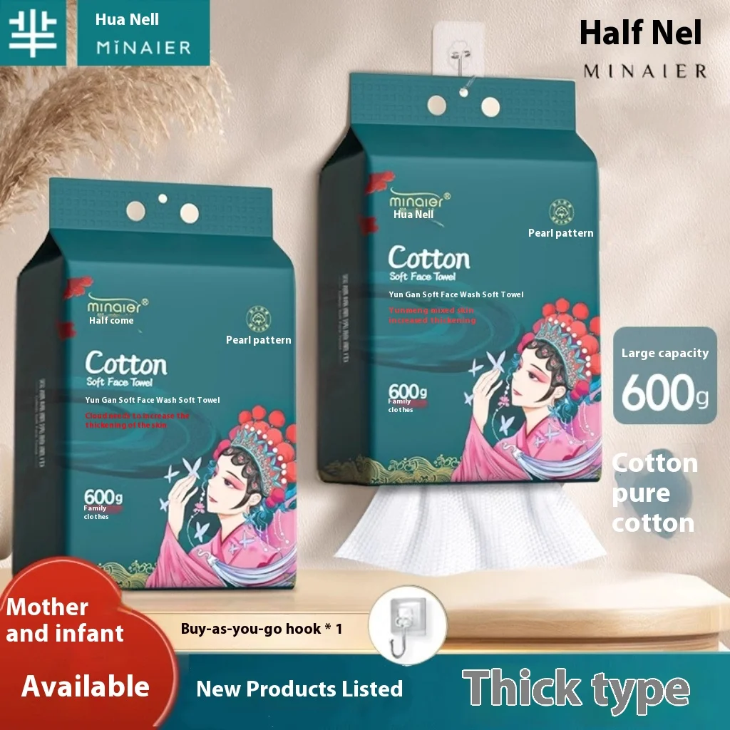 Disposable Cotton Cotton Washcloth Enlarged Thickened Hanging Extractable Household Cleansing Towel Makeup Remover Towel
Disposable Cotton Cotton Washcloth Enlarged Thickened Hanging Extractable Household Cleansing Towel Makeup Remover Towel