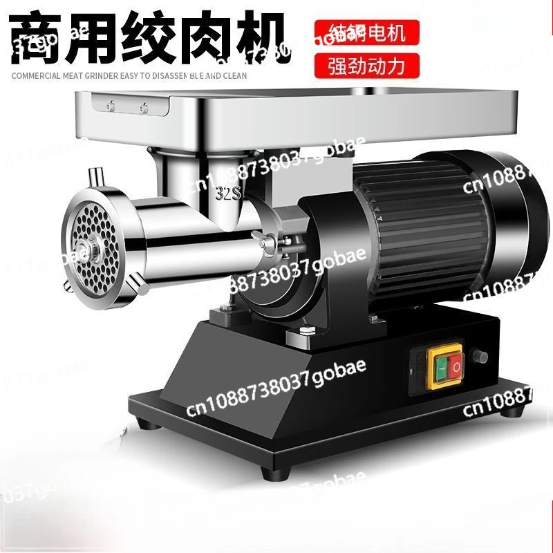 Desktop Multifunctional Electric Meat Grinder Commercial High Power Mixing Stainless Steel
Desktop Multifunctional Electric Meat Grinder Commercial High Power Mixing Stainless Steel