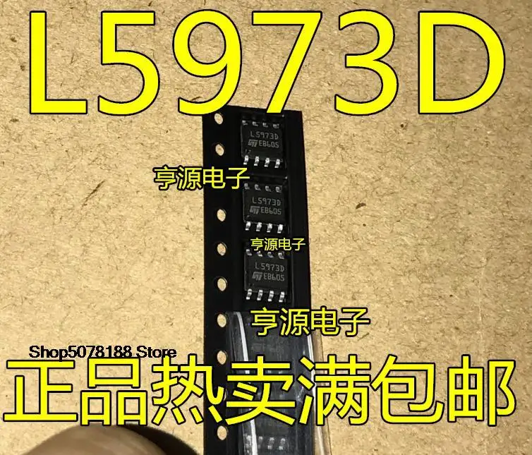 5 шт., L5973D L5973D013TR L5973A L5973ADTR L9637D L9637D013TR SOP8, оригинал, новинка, быстрая доставка
5 шт., L5973D L5973D013TR L5973A L5973ADTR L9637D L9637D013TR SOP8, оригинал, новинка, быстрая доставка