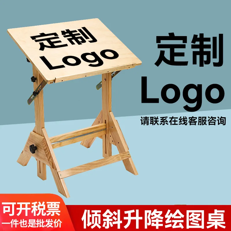 Solid wood liftable painting painting art drawing drawing table designer desk school classroom workbench easel
Solid wood liftable painting painting art drawing drawing table designer desk school classroom workbench easel
