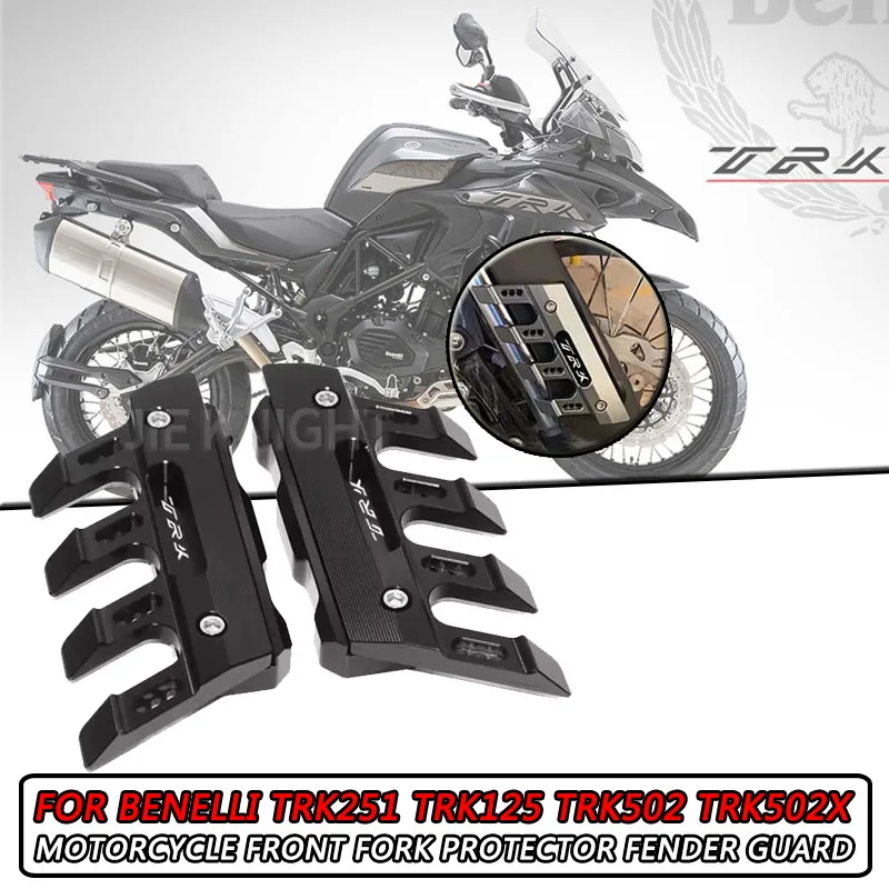 Для BENELLI TRK251 TRK125 TRK502 TRK502X мотоциклетное крыло, защита передней вилки, защитный блок, слайдер переднего крыла, аксессуары
Для BENELLI TRK251 TRK125 TRK502 TRK502X мотоциклетное крыло, защита передней вилки, защитный блок, слайдер переднего крыла, аксессуары