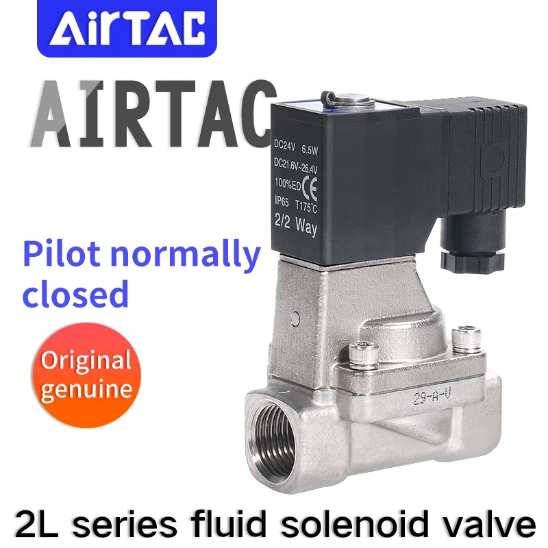 AIRTAC 2L150-15/200-20/250-25/320-32/400-40/500-50B Соленоидный клапан из алюминиевого сплава
AIRTAC 2L150-15/200-20/250-25/320-32/400-40/500-50B Соленоидный клапан из алюминиевого сплава