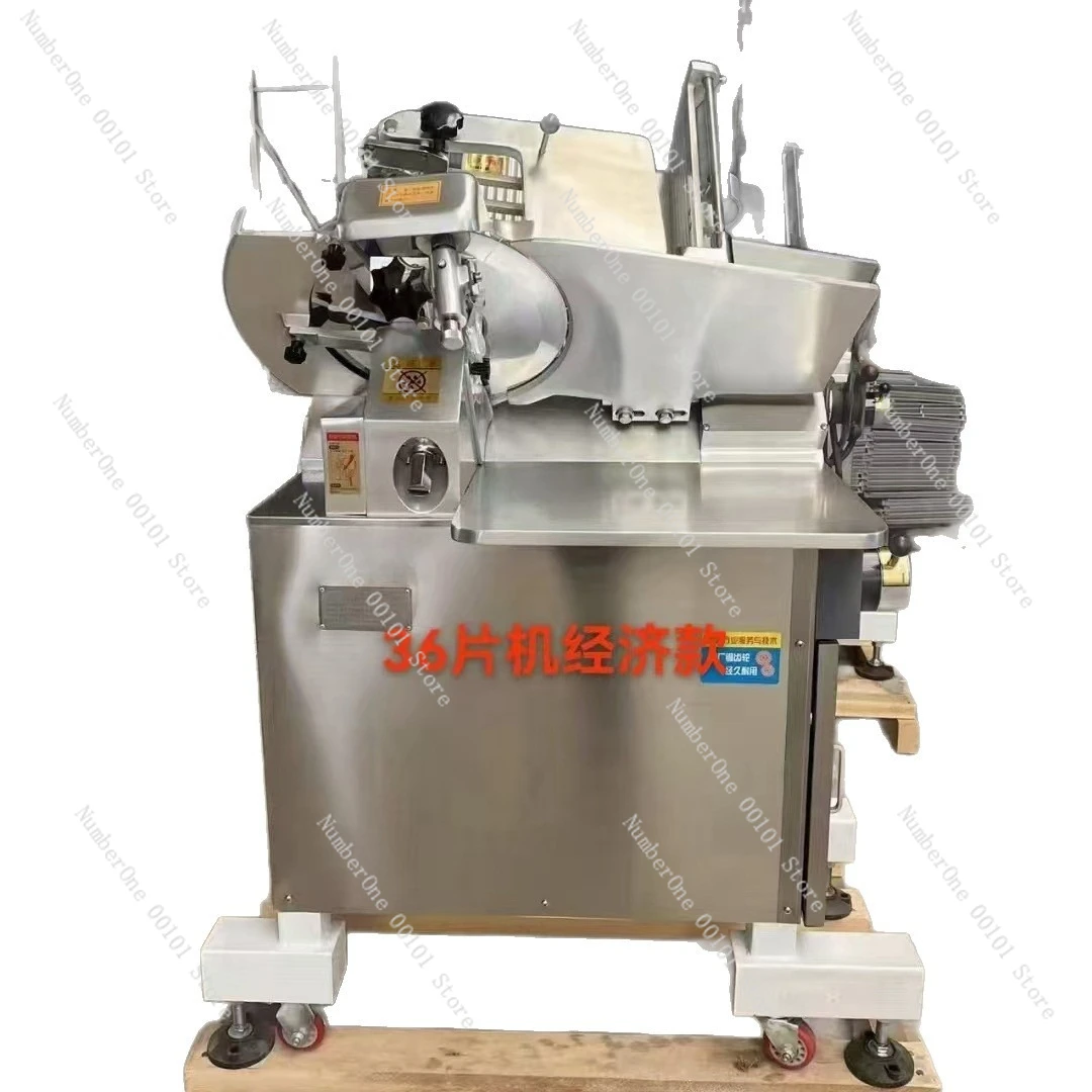 32-type meat slicer - suitable for both frozen and fresh meat
32-type meat slicer - suitable for both frozen and fresh meat