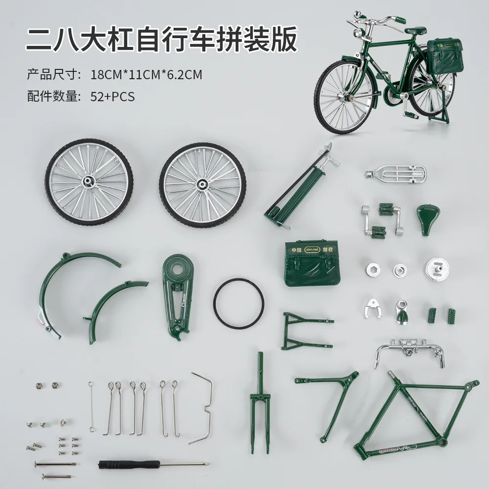 1:10 Scale Assembly Bicycle Model DIY Retro Simulation Bike Model Kit Ornament Alloy Mini 28 Big Bar Bicycle Christmas Gifts
1:10 Scale Assembly Bicycle Model DIY Retro Simulation Bike Model Kit Ornament Alloy Mini 28 Big Bar Bicycle Christmas Gifts