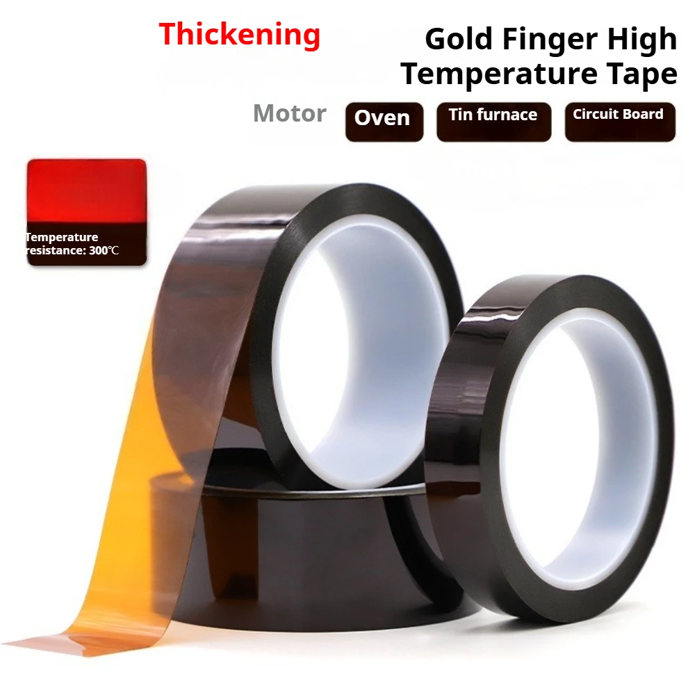 0.18mm Thick Polyimide Brown Gold Finger Vacuum Tire Pad Special High Temperature Resistant Tape 300 Degrees Pi Insulation Tape
0.18mm Thick Polyimide Brown Gold Finger Vacuum Tire Pad Special High Temperature Resistant Tape 300 Degrees Pi Insulation Tape