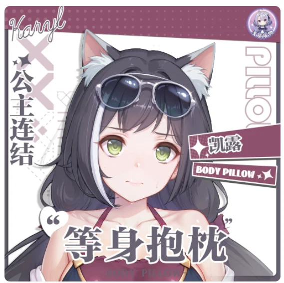 Anime Princess Connect! Re:Dive Kyaru Sexy Dakimakura Hugging Body Pillow Case Cosplay Otaku Cushion Cover Bedding Gifts QCMW
Anime Princess Connect! Re:Dive Kyaru Sexy Dakimakura Hugging Body Pillow Case Cosplay Otaku Cushion Cover Bedding Gifts QCMW