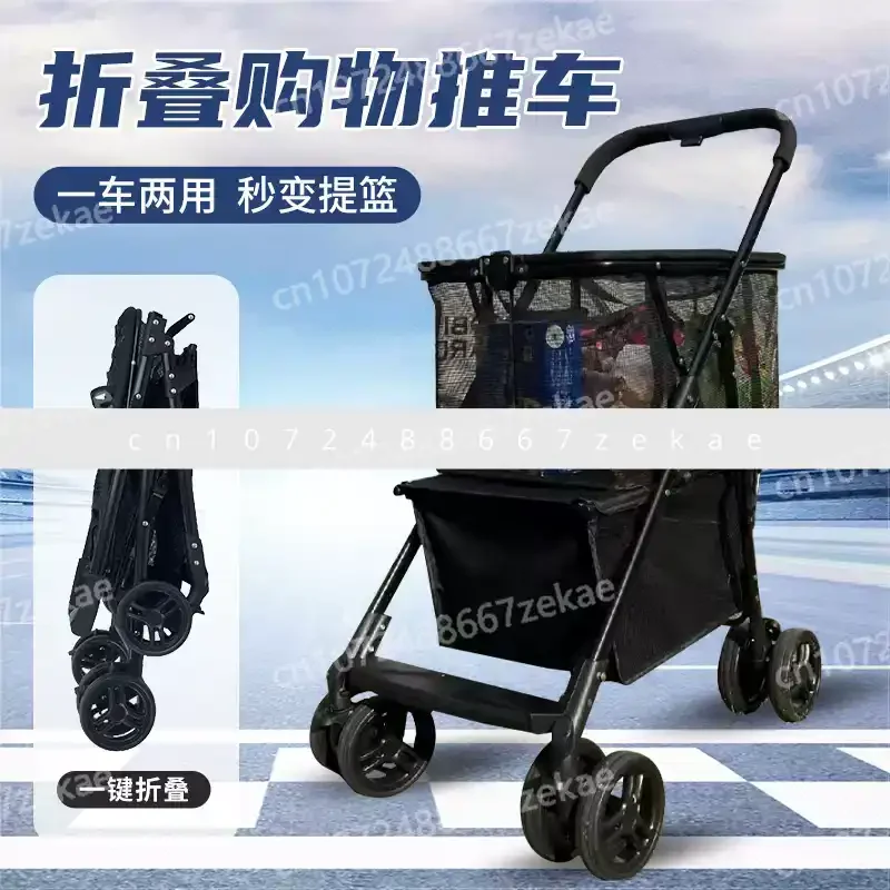 Портативный складной многофункциональный дорожный автомобиль для пикника и кемпинга на открытом воздухе, супермаркет для домашних животных, может быть разделена, тележка для покупок
Портативный складной многофункциональный дорожный автомобиль для пикника и кемпинга на открытом воздухе, супермаркет для домашних животных, может быть разделена, тележка для покупок