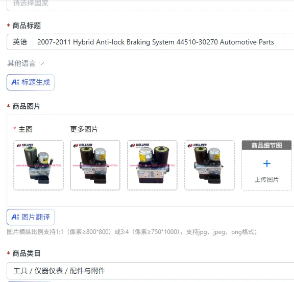 2007-2011 Hybrid Anti-lock Braking System 44510-30270 Automotive Parts
2007-2011 Hybrid Anti-lock Braking System 44510-30270 Automotive Parts