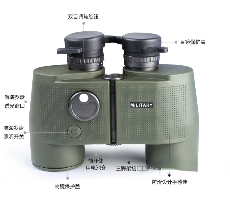 7x50 Compass Dual Barrel HD Professional Range Measurement Nitrogen Filling Night Vision Navigation Telescope
7x50 Compass Dual Barrel HD Professional Range Measurement Nitrogen Filling Night Vision Navigation Telescope