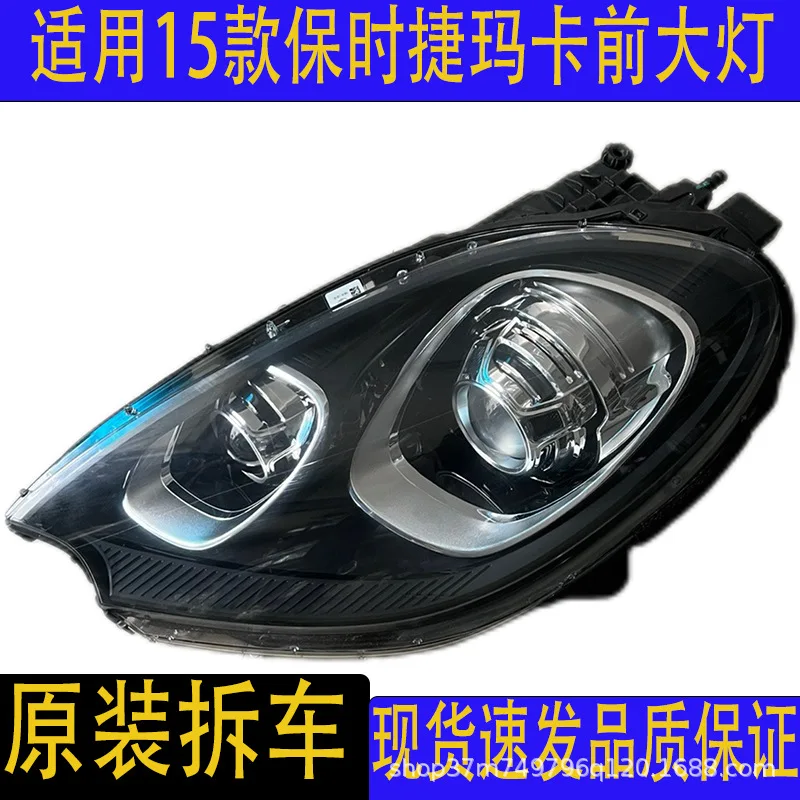 Auto parts are suitable for Porsche Macan 1417 xenon headlights led headlights original dismantling parts
Auto parts are suitable for Porsche Macan 1417 xenon headlights led headlights original dismantling parts