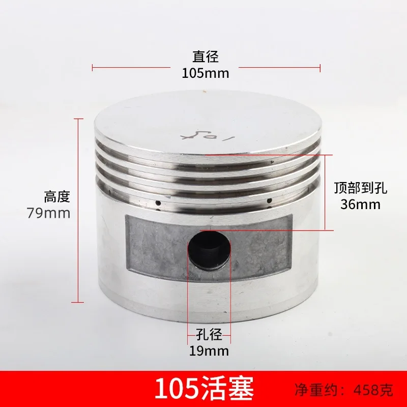 1.05/12.5 W four cylinder air compressor air pump accessories 55 cast iron piston 105 aluminum piston
1.05/12.5 W four cylinder air compressor air pump accessories 55 cast iron piston 105 aluminum piston
