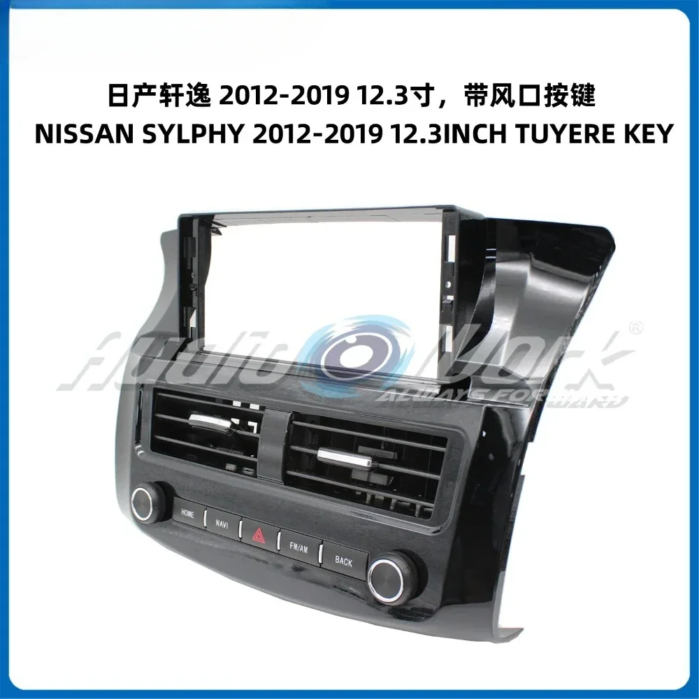 12.3 inch 2Din Car Audio Frame GPS Navigation Fascia Panel Car DVD Plastic Frame Fascia For 2012-2019 NISSAN SYLPHY
12.3 inch 2Din Car Audio Frame GPS Navigation Fascia Panel Car DVD Plastic Frame Fascia For 2012-2019 NISSAN SYLPHY