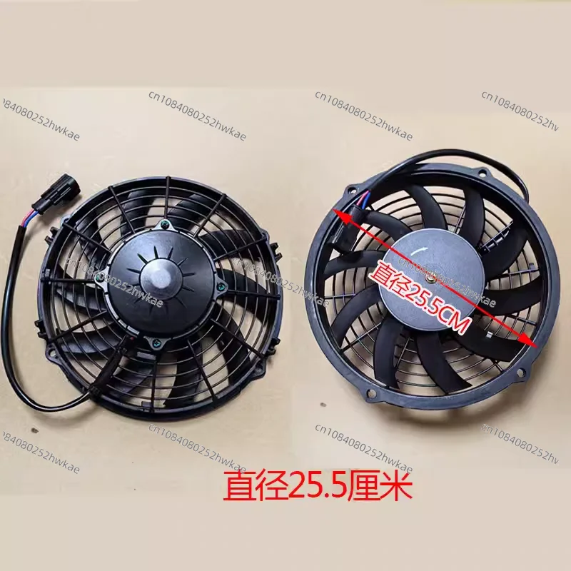 Air conditioner electronic fan Kaixue cold front refrigerated truck air conditioner radiator fan inner and outer machine fan
Air conditioner electronic fan Kaixue cold front refrigerated truck air conditioner radiator fan inner and outer machine fan