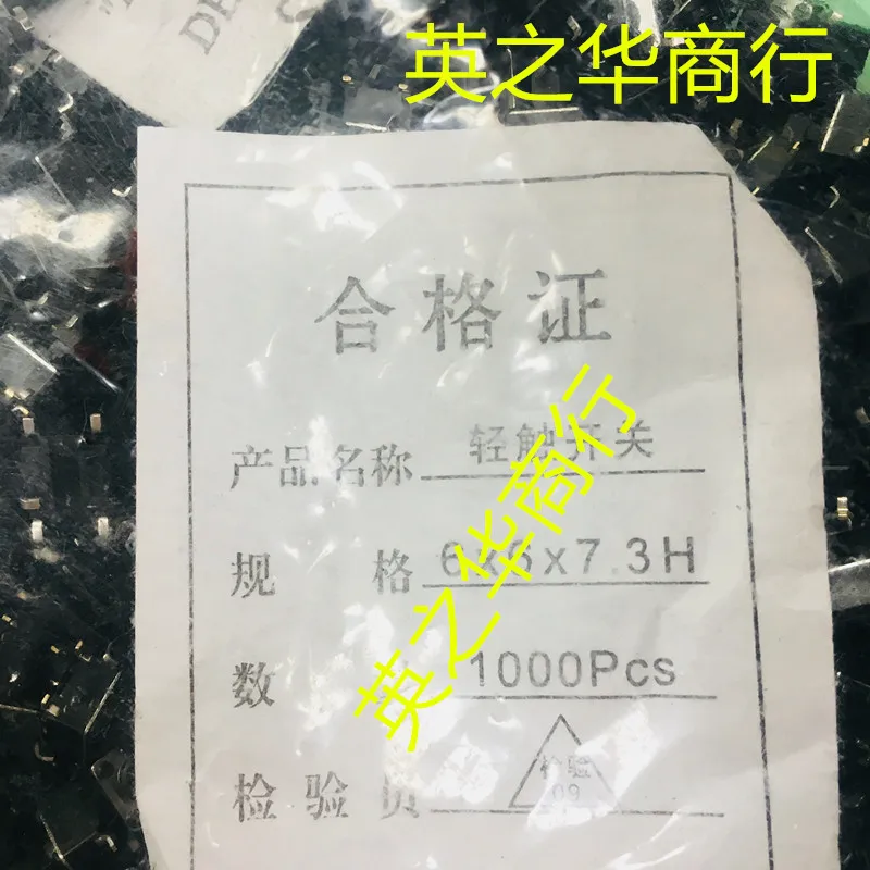 50 шт. оригинальные новые вертикальные 4-футовые сенсорные кнопки микропереключатель 6*6*7,3 SMD кнопка 6x6x7,3
50 шт. оригинальные новые вертикальные 4-футовые сенсорные кнопки микропереключатель 6*6*7,3 SMD кнопка 6x6x7,3