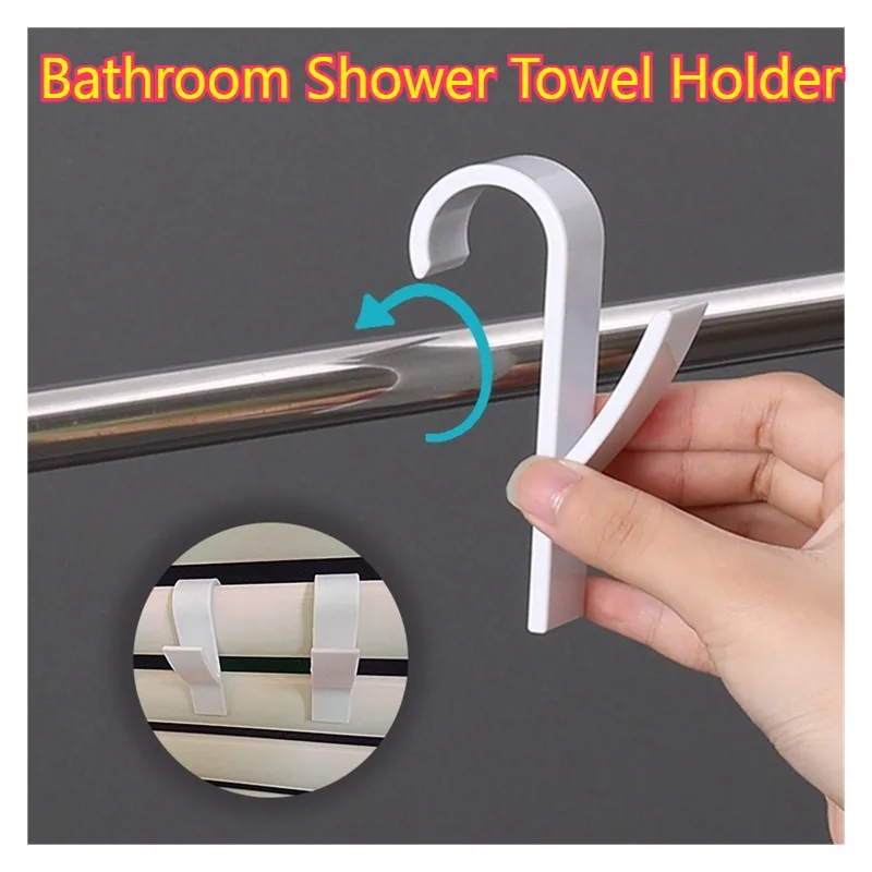 Universal Household Bathroom Door Hook, Towel Rack Hanger, Heating Radiator Rail Hook Clip, Storage Rack, Clothes Scarf Hook
Universal Household Bathroom Door Hook, Towel Rack Hanger, Heating Radiator Rail Hook Clip, Storage Rack, Clothes Scarf Hook