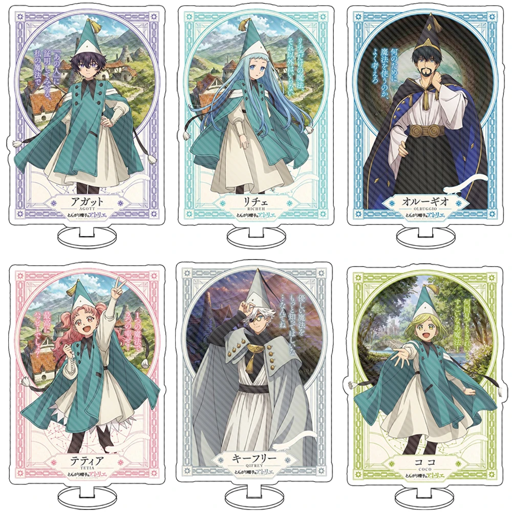 Anime Peripheral WHA Coco Qifrey Agott Arklaum Tetia Richeh Olruggio 10cm Acrylic Stand Creativity Desktop Ornament Gift
Anime Peripheral WHA Coco Qifrey Agott Arklaum Tetia Richeh Olruggio 10cm Acrylic Stand Creativity Desktop Ornament Gift