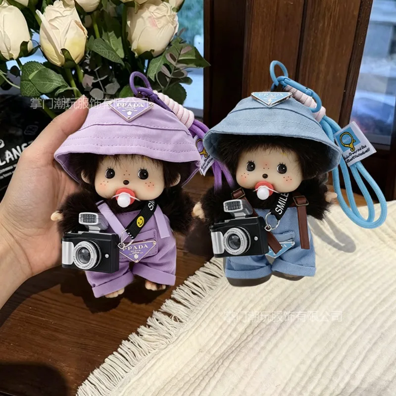Summer New Mengqiqi Doll Baby Clothes Bag Pendant Keychain Car Ornaments Girls Plush Gift Pendant for Friends
Summer New Mengqiqi Doll Baby Clothes Bag Pendant Keychain Car Ornaments Girls Plush Gift Pendant for Friends