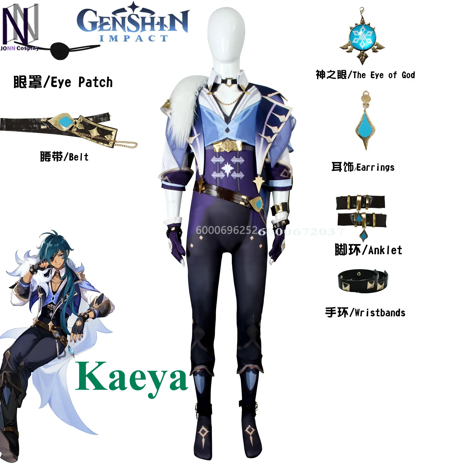Genshin Impact Game Kaeya Косплей Костюм Повязка на глаз Серьги Mondstadt Knights Боевая форма Активная вечеринка Одежда для ролевых игр
Genshin Impact Game Kaeya Косплей Костюм Повязка на глаз Серьги Mondstadt Knights Боевая форма Активная вечеринка Одежда для ролевых игр