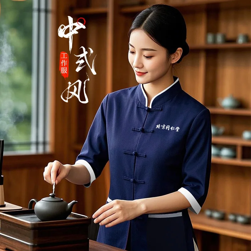 Traditional Chinese Medicine Clinic Health Center Tea Master Catering Waiter New Chinese Style National Style Tang Suit
Traditional Chinese Medicine Clinic Health Center Tea Master Catering Waiter New Chinese Style National Style Tang Suit