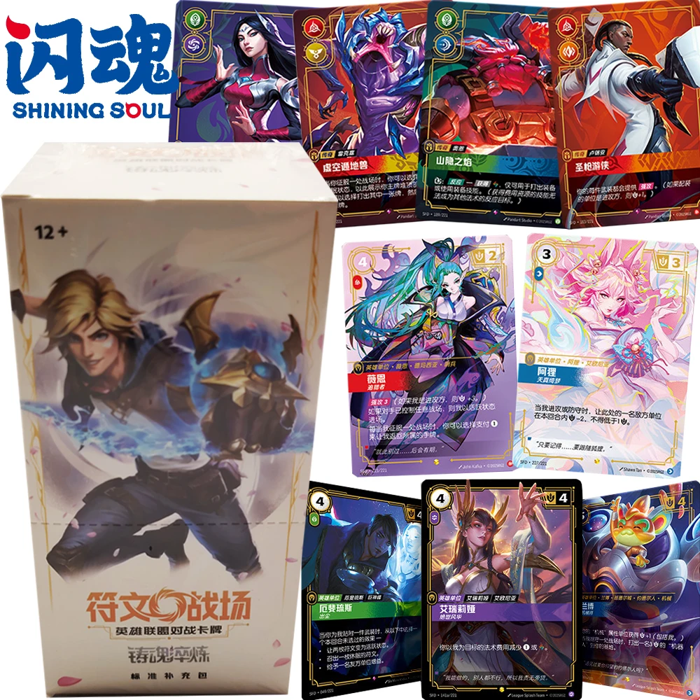 SHINING SOUL, оригинальный Riftbound: League of Legends, игровые боевые карты, персонаж легендарного героя, фантазийные периферийные карты, игрушка в подарок
SHINING SOUL, оригинальный Riftbound: League of Legends, игровые боевые карты, персонаж легендарного героя, фантазийные периферийные карты, игрушка в подарок