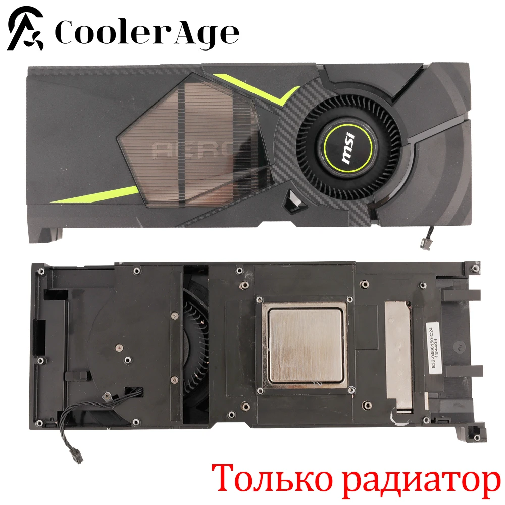 Для видеокарты MSI GeForce RTX 2070 AERO, оригинальный радиатор для замены видеокарты RTX 2070
Для видеокарты MSI GeForce RTX 2070 AERO, оригинальный радиатор для замены видеокарты RTX 2070