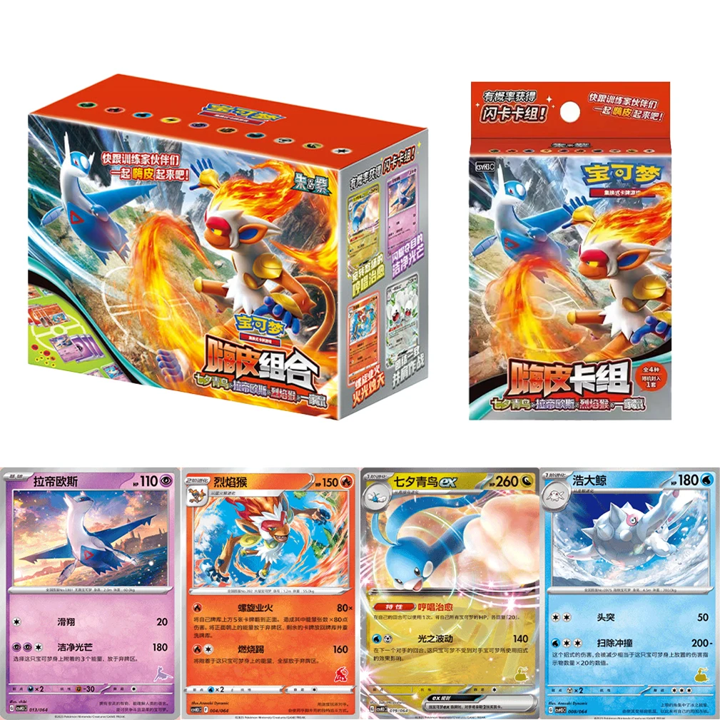 Original Genuine Pokemon Card The Third Round of Zhu Zi Collection Swap Card Game PTCG Simplified Chinese Genuine Card Set
Original Genuine Pokemon Card The Third Round of Zhu Zi Collection Swap Card Game PTCG Simplified Chinese Genuine Card Set