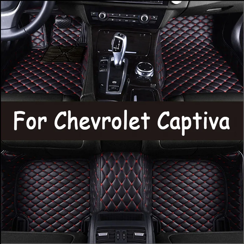 Изготовленные на заказ автомобильные коврики для Chevrolet Captiva 2006-2022, автомобильные ковры, аксессуары для ног
Изготовленные на заказ автомобильные коврики для Chevrolet Captiva 2006-2022, автомобильные ковры, аксессуары для ног