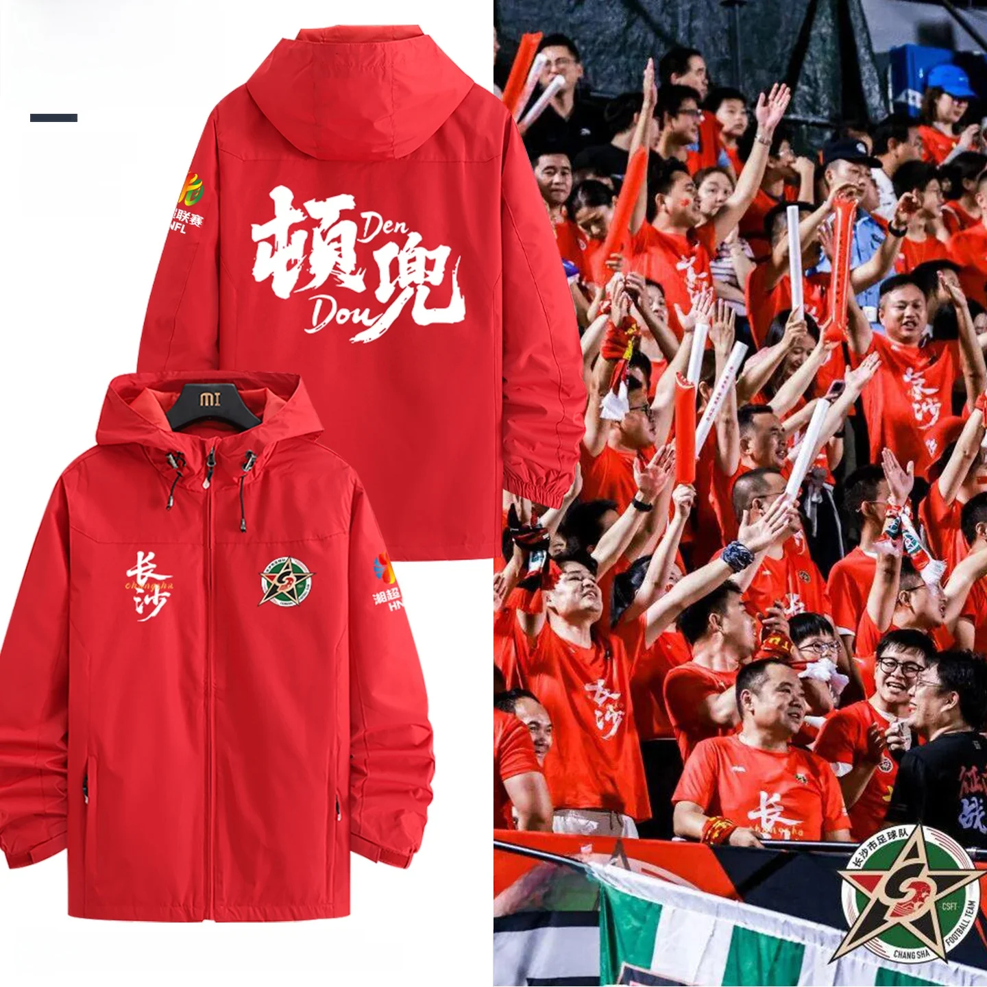 Hunan Fooall League Changa T Jaet Supporter Outerwear Windproof Polyester Long Sve Zipper Decorated Printed Youth...
Hunan Fooall League Changa T Jaet Supporter Outerwear Windproof Polyester Long Sve Zipper Decorated Printed Youth...