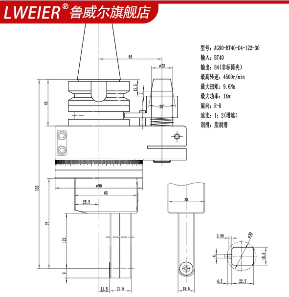 Small head angle head, lightweight side milling head, micro right angle milling head AG90-BT40-D4-122-30
Small head angle head, lightweight side milling head, micro right angle milling head AG90-BT40-D4-122-30
