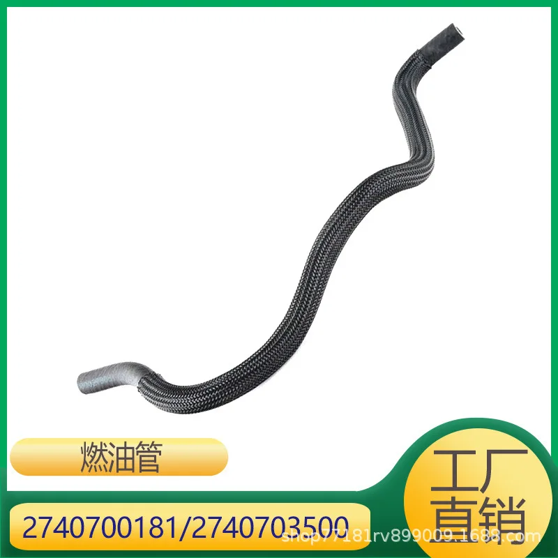 Suitable for Mercedes-Benz C-Class E-Class GLC Class Fuel Hose Fuel Hose 2740700181 2740703500
Suitable for Mercedes-Benz C-Class E-Class GLC Class Fuel Hose Fuel Hose 2740700181 2740703500