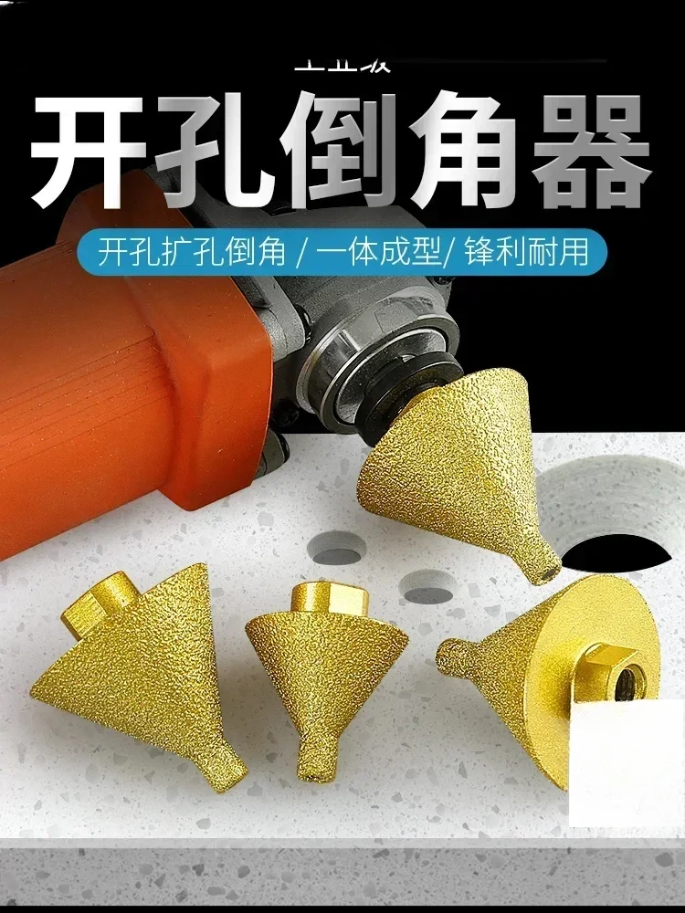 Diamond hole chamfering machine conical grinding head ceramic tile marble drilling hole expansion angle grinder drill bit
Diamond hole chamfering machine conical grinding head ceramic tile marble drilling hole expansion angle grinder drill bit