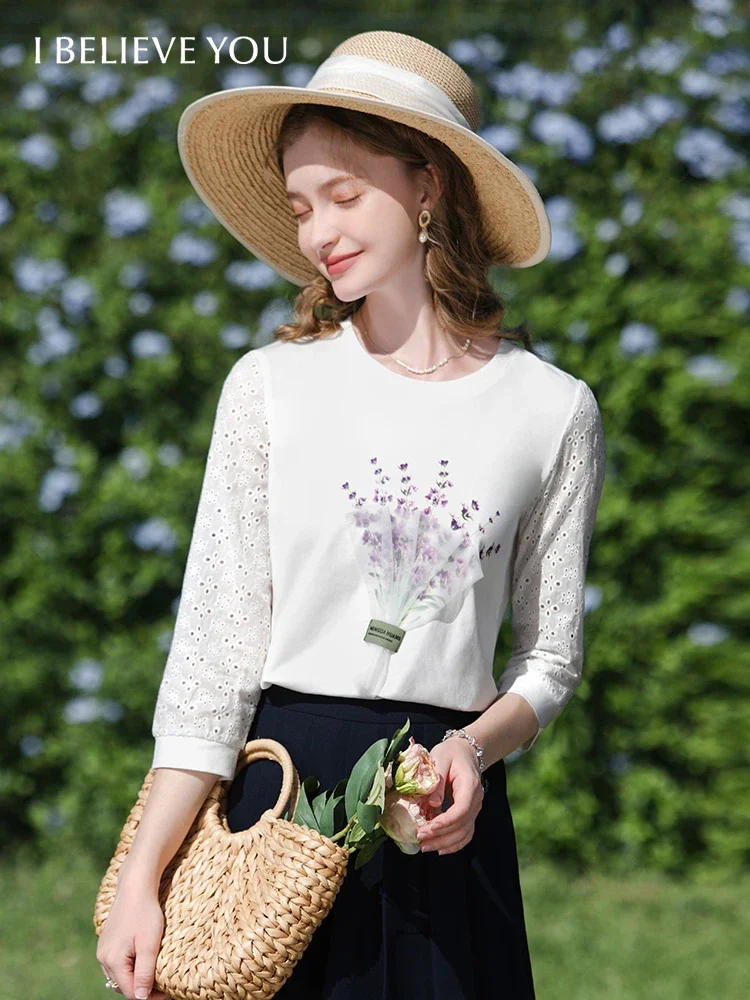 I BELIEVE YOU Hollow Out Splicing Printed Women's T-shirts Clothes Female 2024 Spring New Unique Chic Slim Tops 2241015495
I BELIEVE YOU Hollow Out Splicing Printed Women's T-shirts Clothes Female 2024 Spring New Unique Chic Slim Tops 2241015495