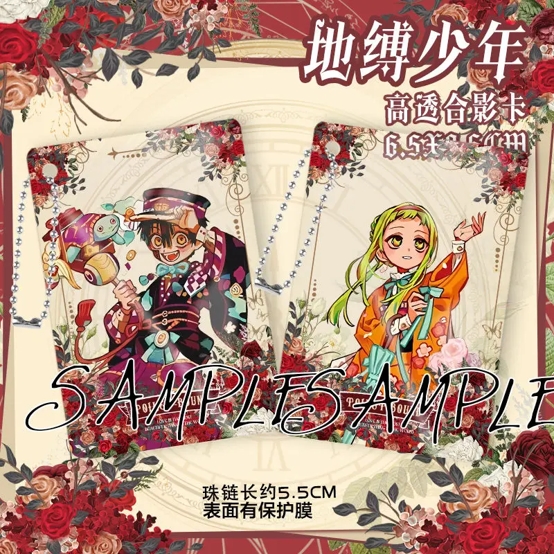 Toilet Bound Hanako Kun Anime Keychain Yashiro Nene Group Photo Card Key Chain Bags Keyring Car Pendant Friends Gift Toys Cos
Toilet Bound Hanako Kun Anime Keychain Yashiro Nene Group Photo Card Key Chain Bags Keyring Car Pendant Friends Gift Toys Cos