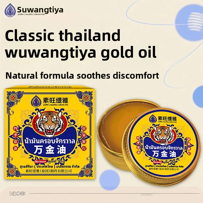 Thai Tung Oil Multi-Purpose Balm - 15g Cooling Relief for Headaches, Itchy Bites, Motion Sickness & Heat Comfort, In Stock Now
Thai Tung Oil Multi-Purpose Balm - 15g Cooling Relief for Headaches, Itchy Bites, Motion Sickness & Heat Comfort, In Stock Now