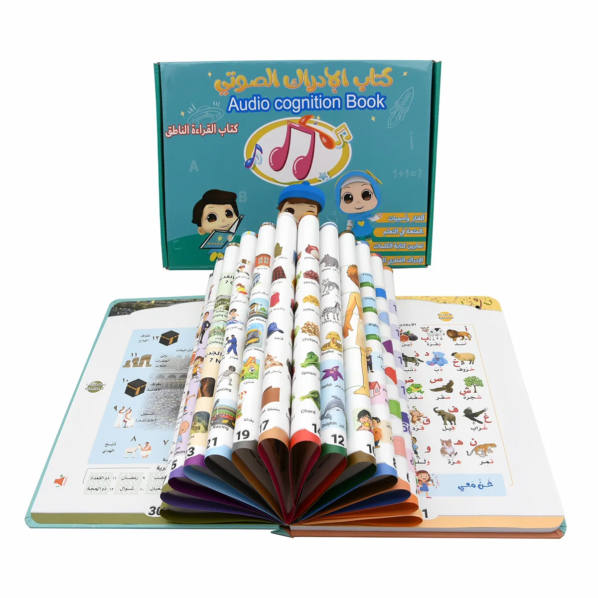 New Arabic and English Bilingual E-book for Children's Early Childhood Education Smart Toys Audible Muslim Book Reading Book
New Arabic and English Bilingual E-book for Children's Early Childhood Education Smart Toys Audible Muslim Book Reading Book