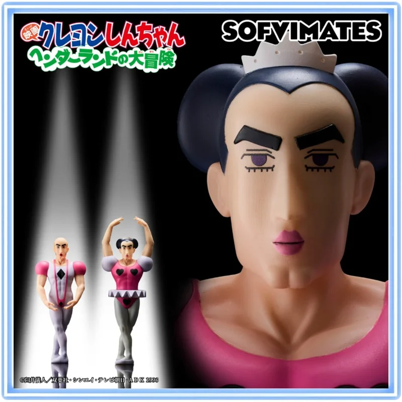 Bandai Original Crayon Shin-chan SOFVIMATES Series Macao & Joma Action Figure Model Hobbies Collectible Decoration
Bandai Original Crayon Shin-chan SOFVIMATES Series Macao & Joma Action Figure Model Hobbies Collectible Decoration
