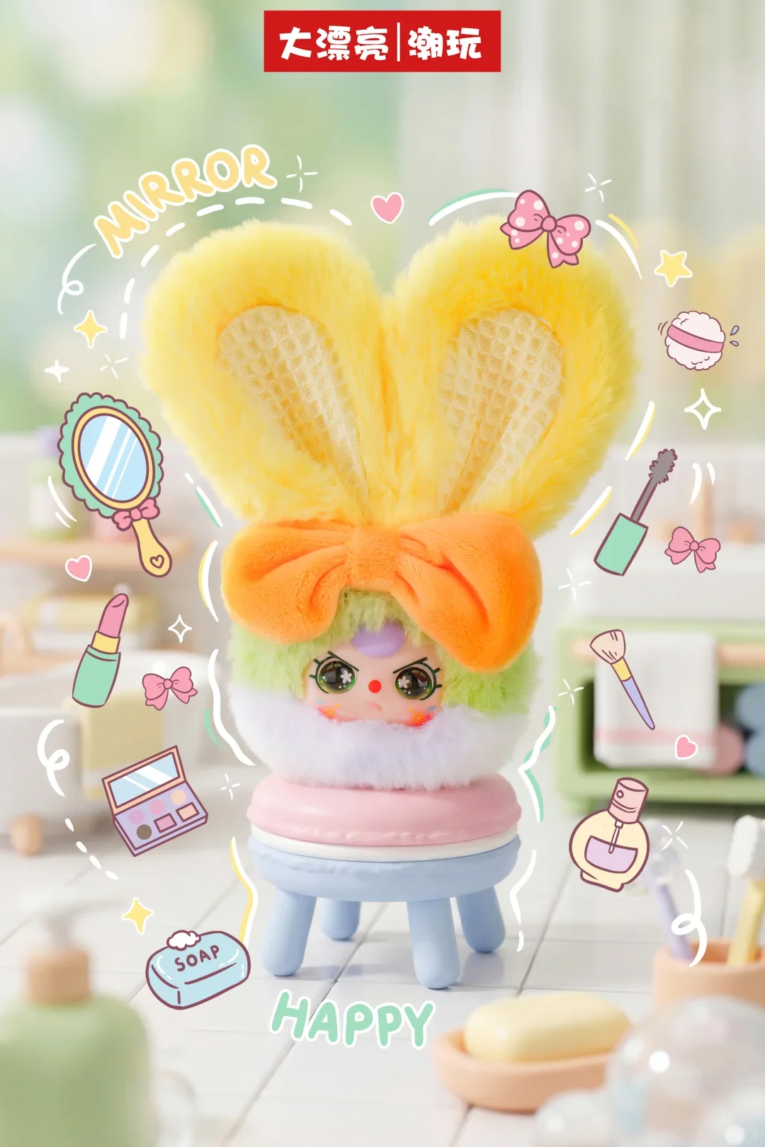 Baby Three Vanity Mirror V2 Vinyl Face Blind Box Cute Bunny Mirror Fluffy Rabbit Plush Keychain Blind Box Collectible Trendy Toy
Baby Three Vanity Mirror V2 Vinyl Face Blind Box Cute Bunny Mirror Fluffy Rabbit Plush Keychain Blind Box Collectible Trendy Toy