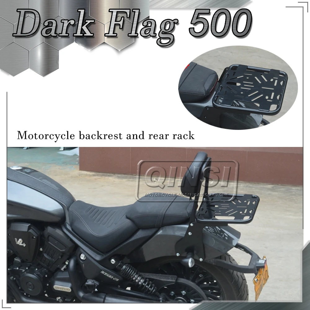 For Benda Dark Flag 500 V4 Black Flag 500 2023 Rear Shelf Tail Box Rack Backrest Modified Parts Integrated Backrest