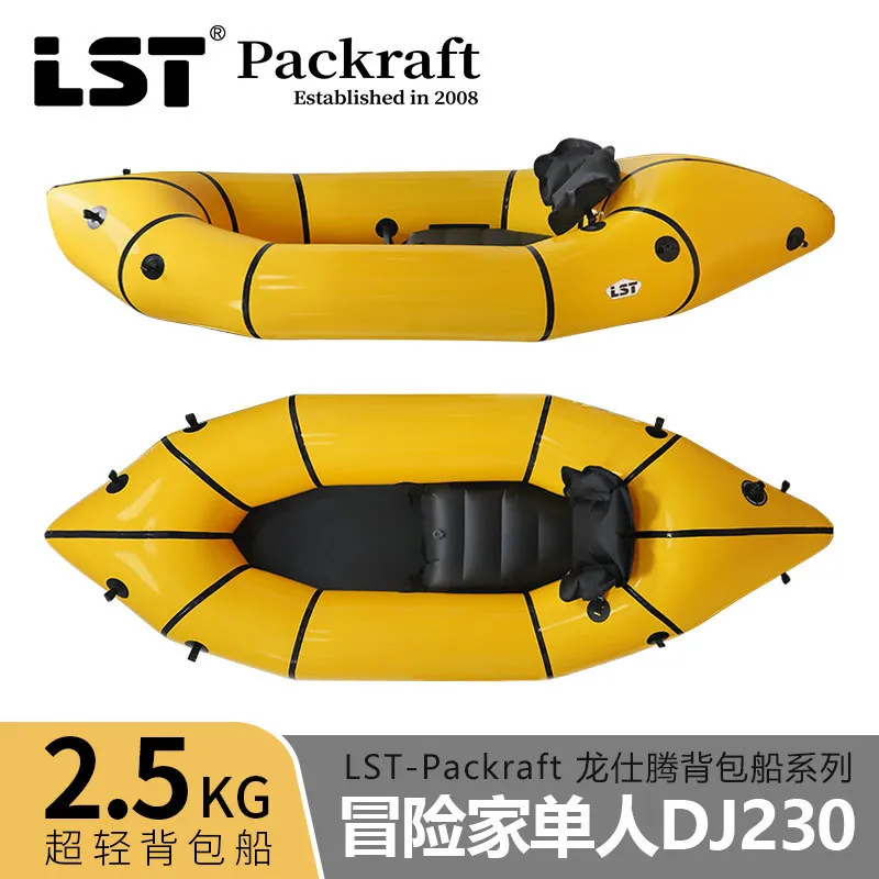 Lightweight Single Inflatable Kayak 230cm Portable Backpack Boat Outdoor Drifting Family Rubber Raft
Lightweight Single Inflatable Kayak 230cm Portable Backpack Boat Outdoor Drifting Family Rubber Raft