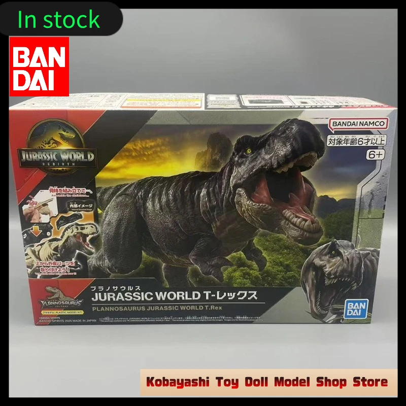 Original Bandai Assembled Model Jurassic World Reborn Pterosaur Giant Mosasaurus Tyrannosaurus Rex Including Skeleton
Original Bandai Assembled Model Jurassic World Reborn Pterosaur Giant Mosasaurus Tyrannosaurus Rex Including Skeleton