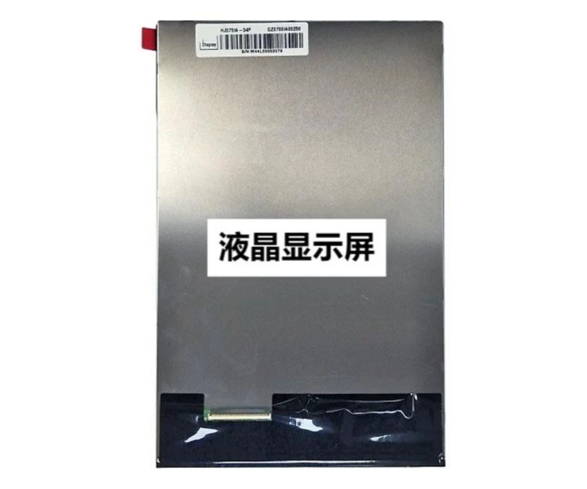 HJ070IA-04P lcd display screen panel
HJ070IA-04P lcd display screen panel