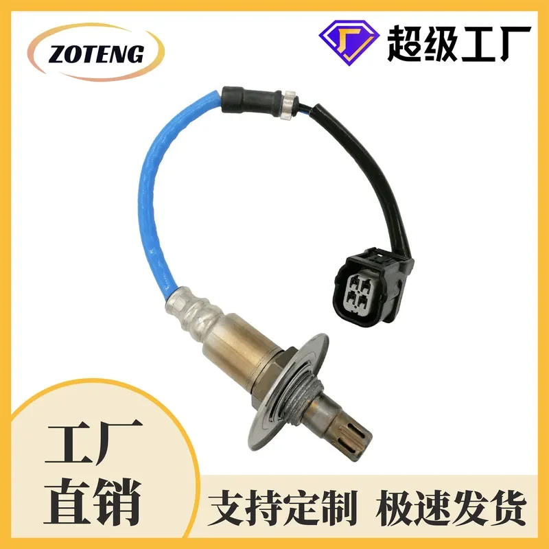 Oxygen Sensor for 234-9062 36531RZA013 Factory Cross-Border Automotive Oxygen Sensor
Oxygen Sensor for 234-9062 36531RZA013 Factory Cross-Border Automotive Oxygen Sensor