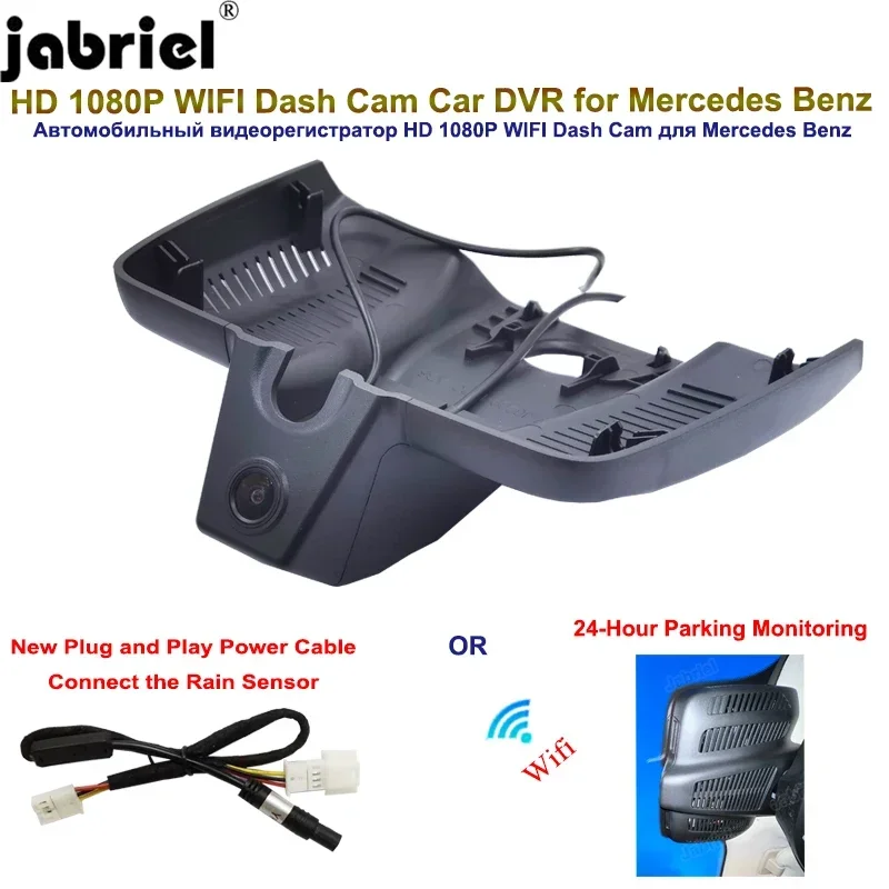 New FHD Car Dvr For Mercedes Benz CLS C257 CLS350 CLS450 CLS220d CLS400d CLS300d 2018 2019 2020 2021 2022 2023 Dash Cam Camera
New FHD Car Dvr For Mercedes Benz CLS C257 CLS350 CLS450 CLS220d CLS400d CLS300d 2018 2019 2020 2021 2022 2023 Dash Cam Camera